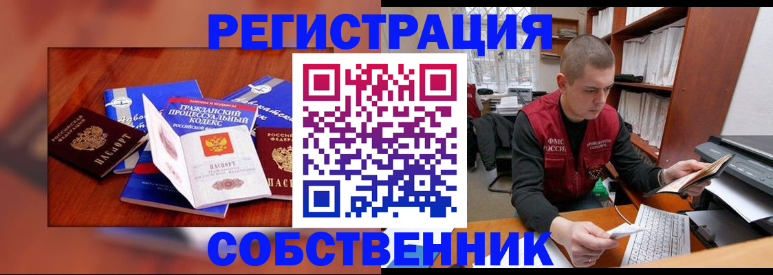 форма 3 в Липецкая области