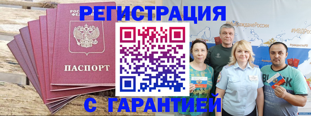 регистрация для школы в Липецкая области